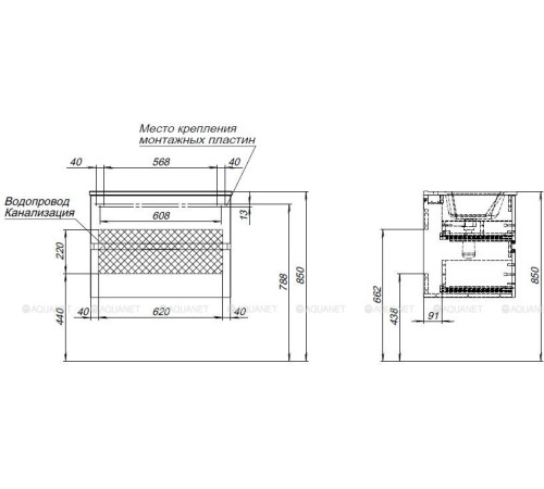 Тумба под раковину Aquanet Алвита new 70 напольная серый 00303907