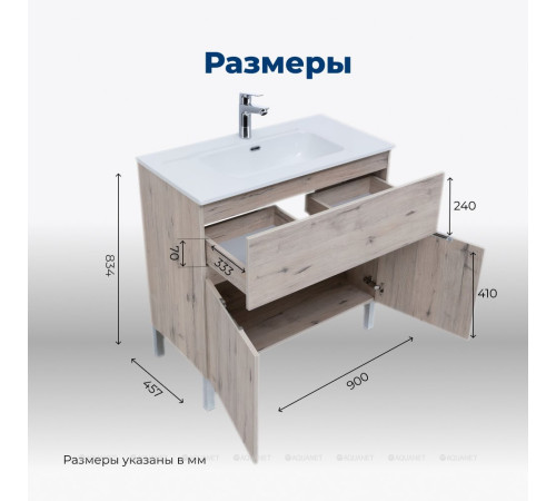 Тумба под раковину Aquanet Алвита new 90 напольная 1 ящик 2 двери дуб веллингтон белый 00303912