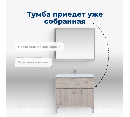 Тумба под раковину Aquanet Алвита new 90 напольная 1 ящик 2 двери дуб веллингтон белый 00303912