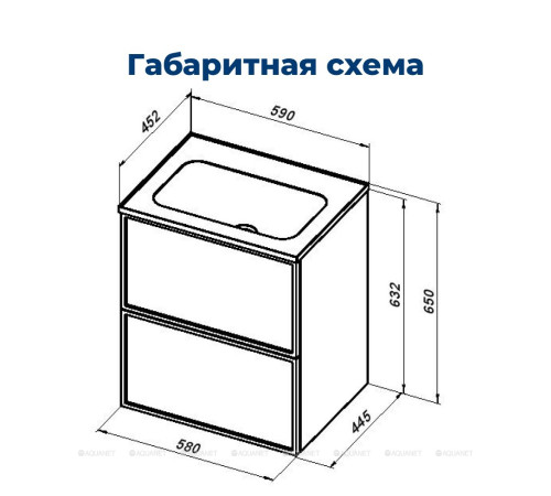 Тумба под раковину Aquanet Art 60 белый матовый 00313254