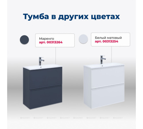 Тумба под раковину Aquanet Art 60 мисти грин 00313274