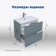 Тумба под раковину Aquanet Art 60 мисти грин 00313274