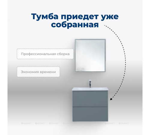 Тумба под раковину Aquanet Art 60 мисти грин 00313274