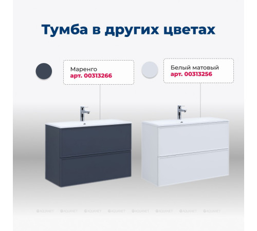 Тумба для раковины Aquanet Арт 90 мисти грин 00313276