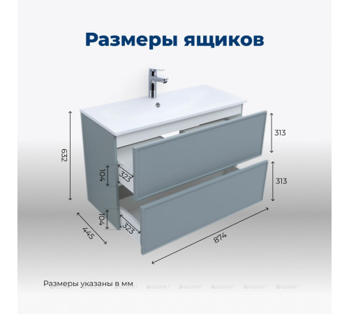 Тумба для раковины Aquanet Арт 90 мисти грин 00313276