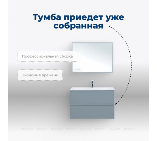 Тумба для раковины Aquanet Арт 90 мисти грин 00313276