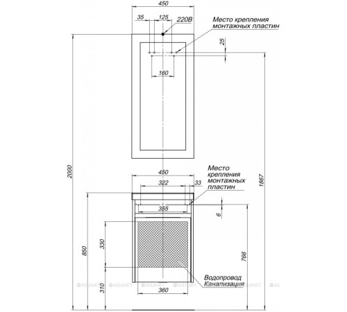 Тумба под раковину Aquanet Дувр 45 белый 00182607