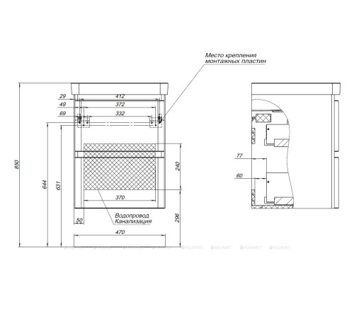Тумба под раковину Aquanet Эмбер 50 2 ящика белый матовый 00330463