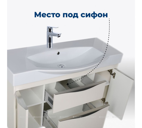 Тумба под раковину Aquanet Франка 105 слоновая кость 00183056