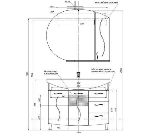 Тумба под раковину Aquanet Моника 105 белый 00186772