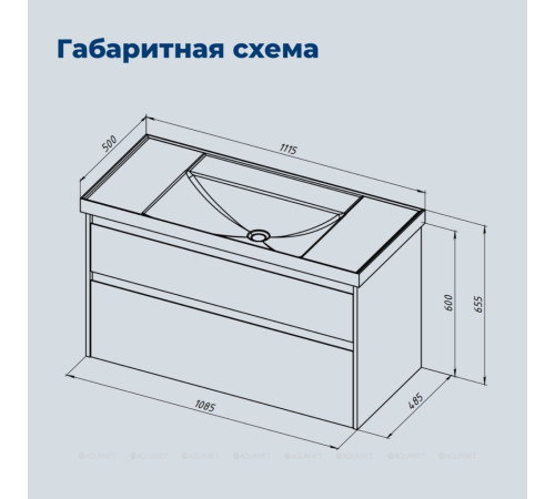 Тумба под раковину Aquanet Nova Lite 2.0 110 2 ящика бежевый 00346328