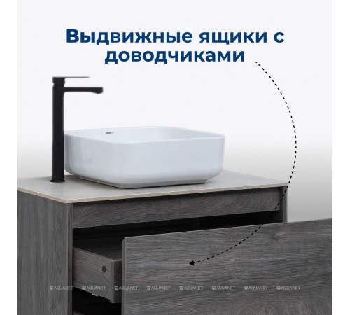 Тумба под раковину Aquanet Nova Lite 75 1+1 ящик дуб рошелье 00242274