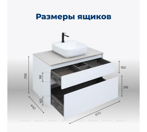 Тумба под раковину Aquanet Nova Lite 90 2 ящика белый глянец 00242268