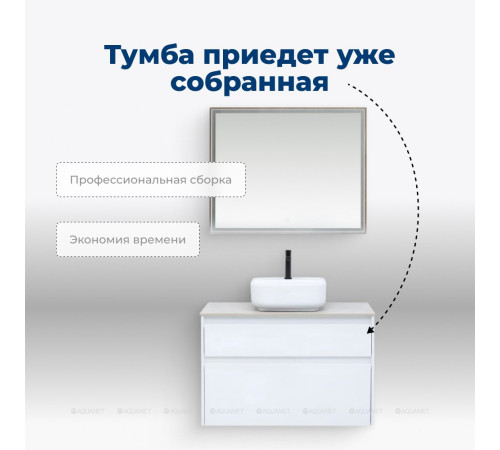 Тумба под раковину Aquanet Nova Lite 90 2 ящика белый глянец 00242268