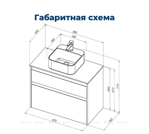 Тумба под раковину Aquanet Nova Lite 90 2 ящика белый глянец 00242268