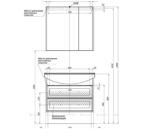 Тумба под раковину Aquanet Остин 85 белый глянец/дуб кантербери 00200908