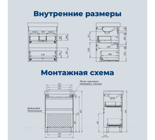 Тумба под раковину напольная Aquanet Слим 60 2 ящика белый сатин 00346042