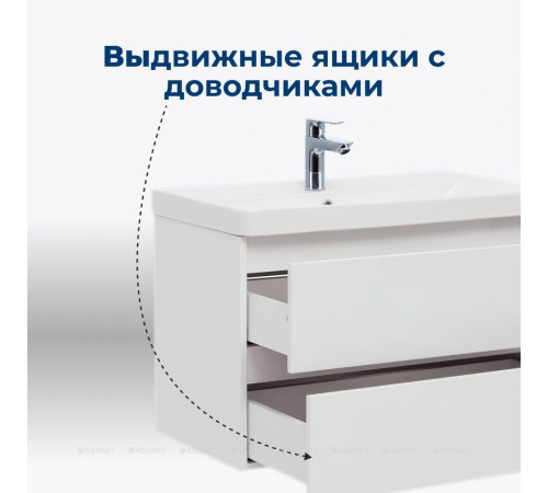 Тумба под раковину Aquanet Вега 60 подвесная 2 ящика белый глянец 00308318