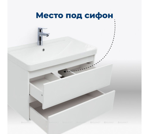 Тумба под раковину Aquanet Вега 60 подвесная 2 ящика белый глянец 00308318