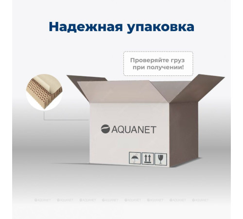 Тумба под раковину Aquanet Вега 60 подвесная 2 ящика белый глянец 00308318