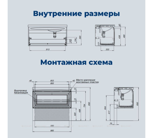 Тумба с раковиной Aquanet Агата 100 R 1 ящик бежевый 00365931