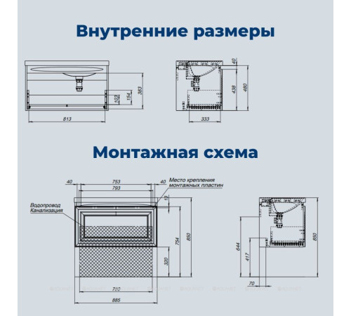 Тумба с раковиной Aquanet Агата 90 L 1 ящик бежевый 00365937