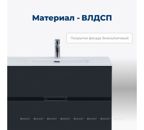 Тумба с раковиной Aquanet Алвита new 120 4 ящика антрацит 00306297