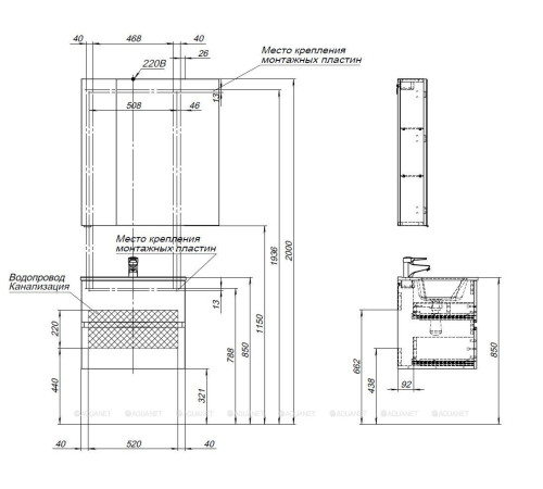 Тумба с раковиной Aquanet Алвита new 120 4 ящика антрацит 00306297