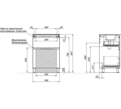 Тумба с раковиной Aquanet Алвита new 60 Flat напольная 2 ящика дуб веллингтон табак 00345676