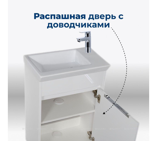 Тумба с раковиной Aquanet Дувр 45 белый 00213041