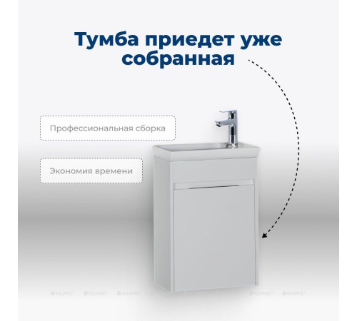 Тумба с раковиной Aquanet Дувр 45 белый 00213041