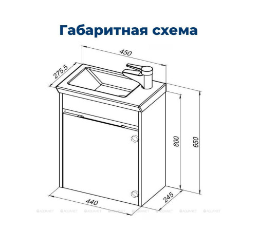 Тумба с раковиной Aquanet Дувр 45 белый 00213041