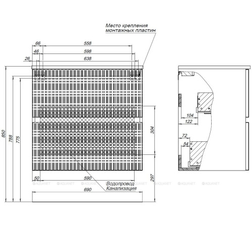 Тумба с раковиной Aquanet Джейн 70 белый матовый раковина Фортуна 00332530