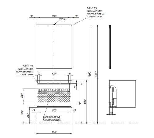 Тумба с раковиной Aquanet Lino 70 белый матовый 00271945