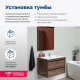 Тумба с раковиной Aquanet Lino 70 Дуб Веллингтон 00271946