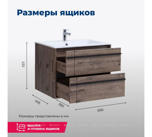 Тумба с раковиной Aquanet Lino 70 Дуб Веллингтон 00271946