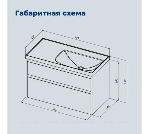 Тумба с раковиной Aquanet Nova Lite 2.0 100 R 2 ящика белый глянец 00365912