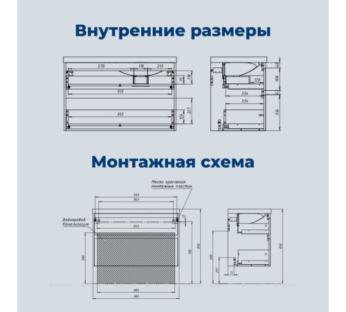 Тумба с раковиной Aquanet Nova Lite 2.0 100 R 2 ящика белый глянец 00365912