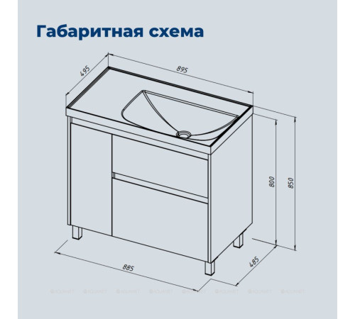 Тумба с раковиной Aquanet Nova Lite 2.0 90 R напольная дуб рустикальный 00365930