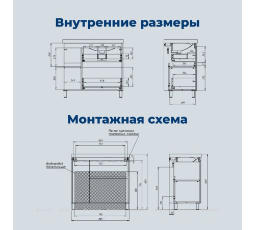 Тумба с раковиной Aquanet Nova Lite 2.0 90 R напольная дуб рустикальный 00365930