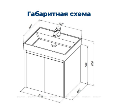 Тумба с раковиной Aquanet Nova Lite 60 2 двери белый глянец 00302523