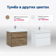 Тумба с раковиной Aquanet Nova Lite 75 2 ящика дуб рошелье 00245245