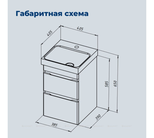 Тумба с раковиной Aquanet Слим 40 подвесная 2 ящика белый сатин 00348173