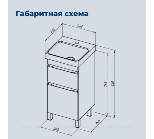 Тумба с раковиной Aquanet Слим 40 напольная 2 ящика белый сатин 00348174
