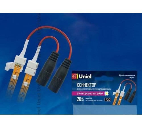 Соединитель ленты с блоком питания Uniel 06615