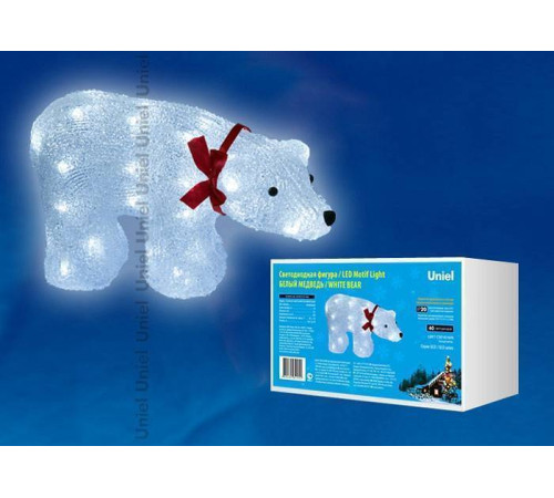 Зверь световой Uniel Белый медведь 7954