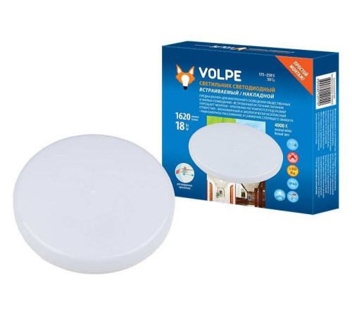 Встраиваемый светильник Volpe ULM-Q250 UL-00006756