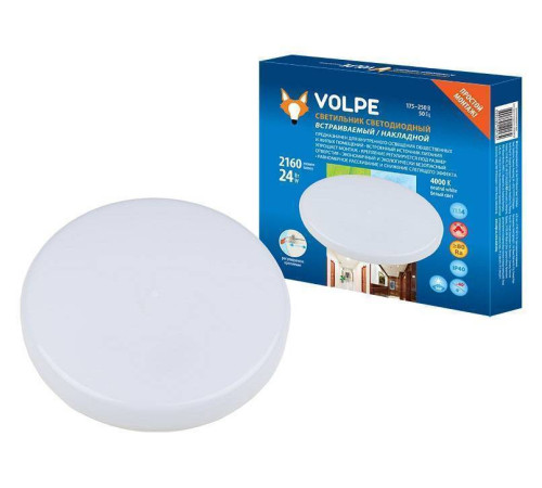 Встраиваемый светильник Volpe ULM-Q250 UL-00006757