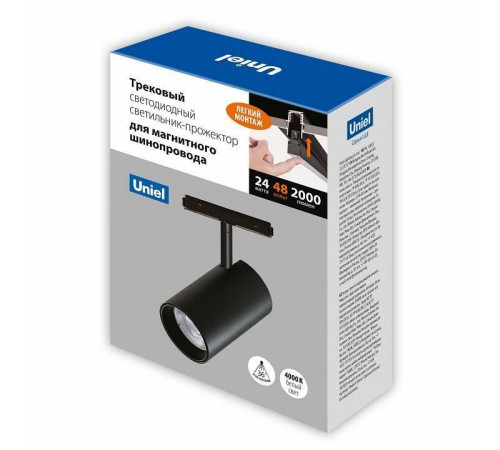 Светильник на штанге Uniel ULB-M60 UL-00008740