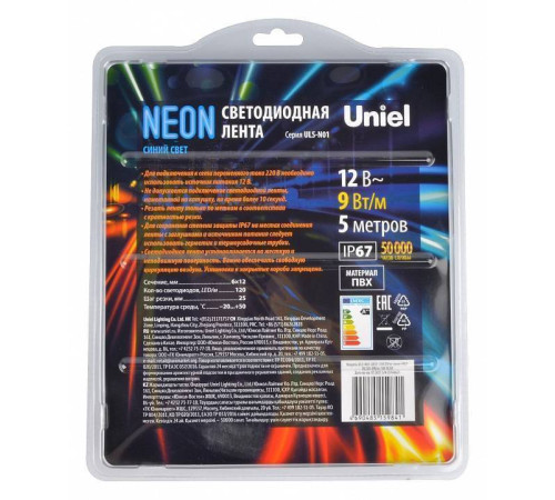 Лента светодиодная Uniel Neon ULS-N01 UL-00009085